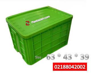 جعبه صنعتی پلاستیکی دردار