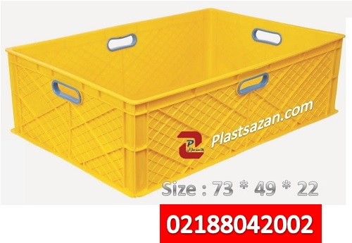 جعبه پلاستیکی صنعتی سبد پلاستیکی سایز بزرگ 22*949*73 کد840