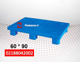 پالت پلاستیکی ( پالت زیر بار) 4 سایز
