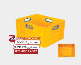🔥📦سبد پلاستیکی (جعبه پلاستیکی) کد 610 سایز 23*38*45